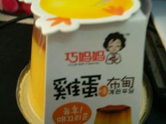 -福晶园益生菌蛋糕面包(紫荆山店)