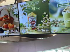 -DQ·蛋糕·冰淇淋(南开大悦城2F店)