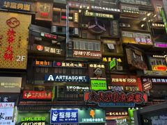 -黄兴南路步行商业街