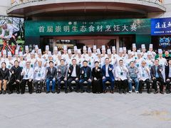 -道道鲜·崇明私房菜(五角场店)
