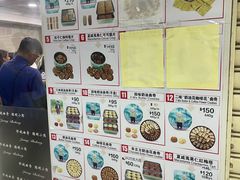 -珍妮曲奇聪明小熊(尖沙咀店)