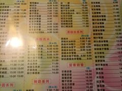 -裕满园(天宁广场店)