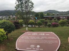 -古田会议纪念馆