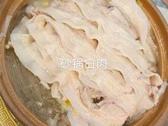 -砂锅居(西四店)