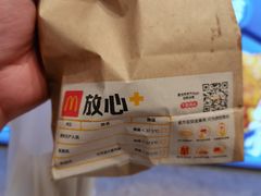 -麦当劳(世界城广场店)