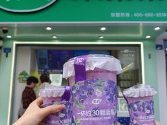-茶屿水果茶(太古里店)