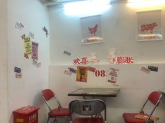 -三镇卤货二公司(汉街店)