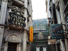 -西樵山国艺影视城