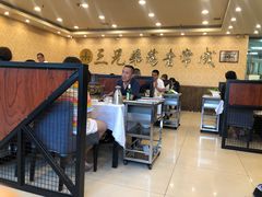 -常赢三兄弟·清真涮肉·清真炒菜(朝阳新城店)