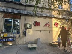 -鞍山戰