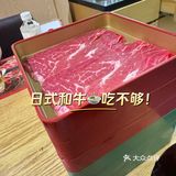 牛肉无限量来袭｜初秋驱寒涮到肚儿歪~