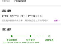 -大中电器(中塔店)