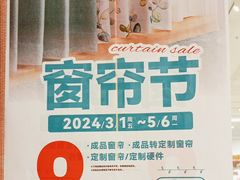 -NITORI 宜得利家居(天津泰达永旺店)