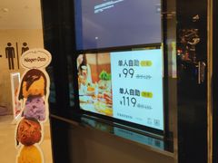 -星伦多自助料理·涮烤一体(虹悦城店)