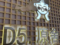 -万达广场(南宁青秀店)