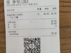 -1828王老吉·草本新茶(珠江新城地铁站店)