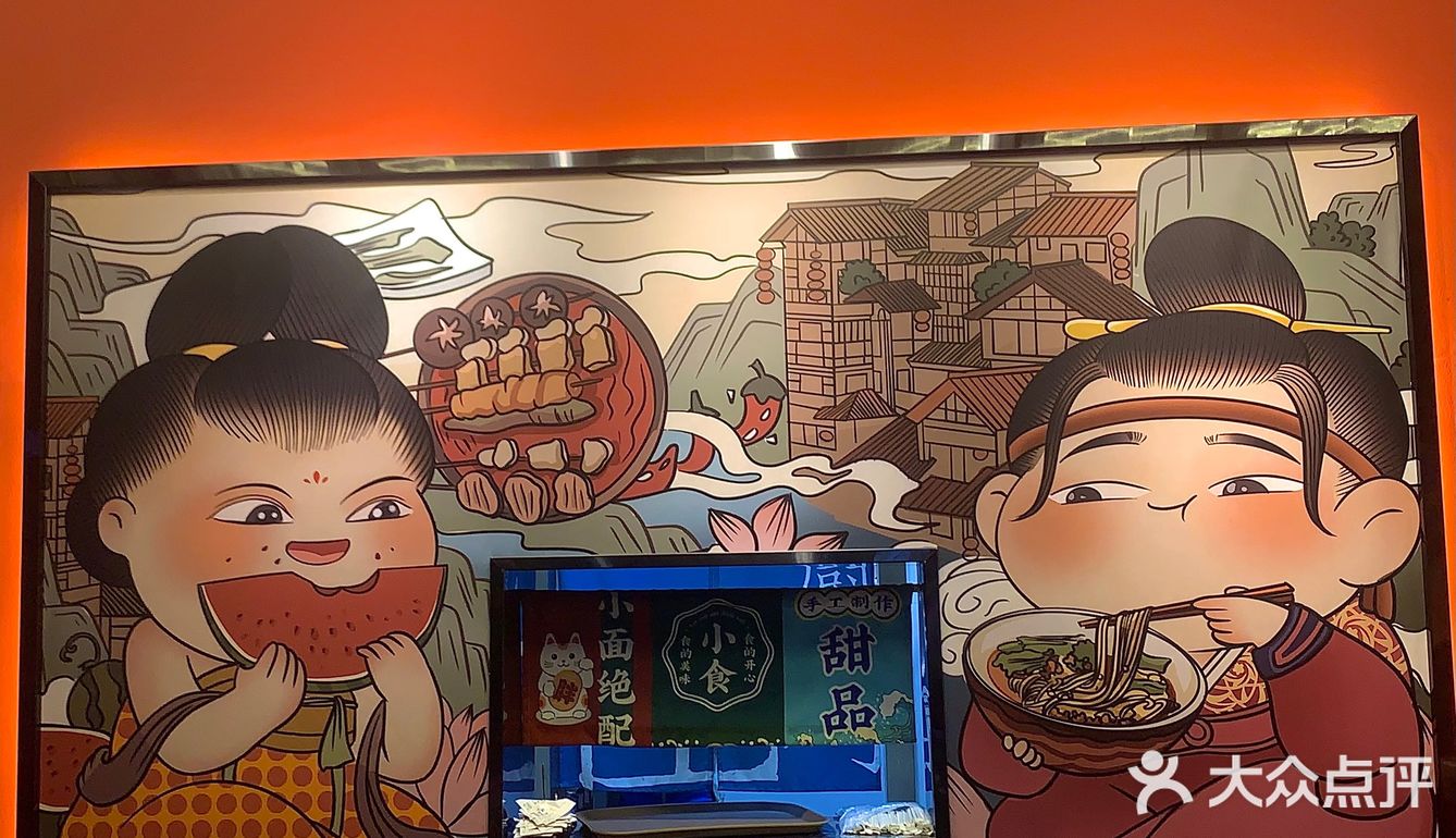 天津·特色重庆面馆