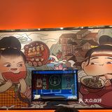 天津·特色重庆面馆