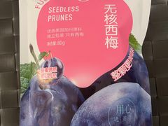 -盒马鲜生(189购物中心店)