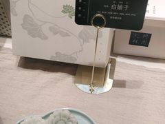 -阮大兴糕团(滨江宝龙店)