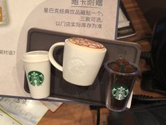 -星巴克(武汉金色港湾店)