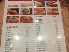 菜单-先启半步颠小酒馆(回龙观店)