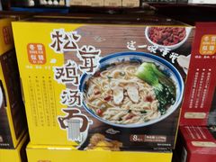 -家乐福会员店(南翔店)