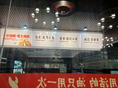-海岛八号龙虾烧烤田鸡(蓝天路总店)