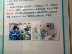 -上海市普陀区中心医院