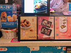 -鲜芋仙(南开大悦城店)