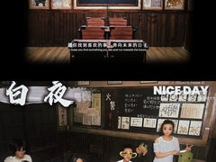 -屋有岛沉浸游戏旗舰店(中山公园店)