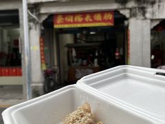 -蔡伯糯米猪肠
