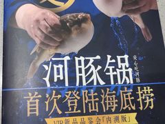 -海底捞火锅(河东万达广场店)