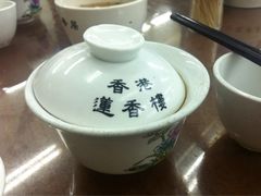 iphone_upload_pic-香港蓮香樓(上環店)