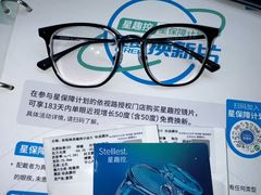 -好宜家眼视光·蔡司店(临汾店)