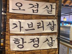 -军硕烤肉·部队火锅(二七万达店)
