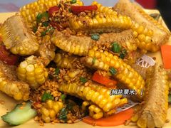 椒盐玉米-凤城康记饭店