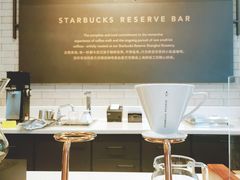 -星巴克臻选(成都东方新希望天祥店)