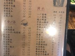 -梵行小馆烤肉(即墨店)