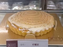 -凯司令(蒙自路店)