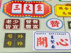 -嘉升大排档(番禺总店)