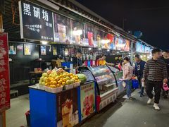 -大学城夜市大排档(凤栖路店)