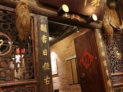 门面-田园印象·成都土菜院子(华阳店)