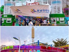 -汕头星城湾欢乐世界