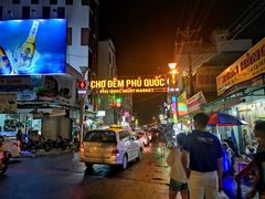 -富国夜市