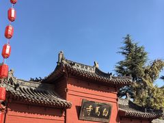 -洛阳白马寺