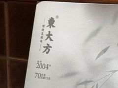 -東大方(海宁海昌路店)