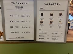 -野上麦田(中贸广场店)