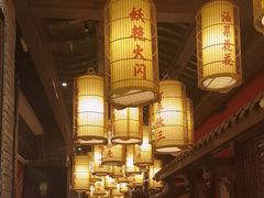 -小龙坎火锅(全球总店)