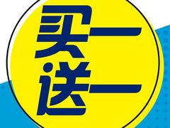 -大润发(花都店)